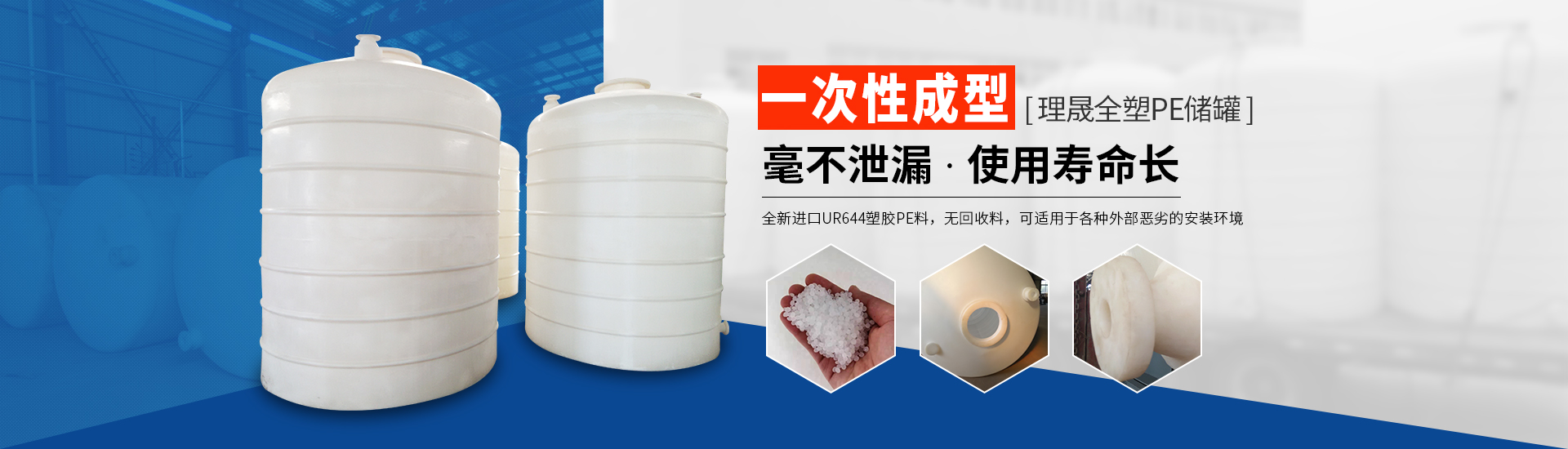 襯四氟儲罐、鋼襯po管、鋼襯四氟管